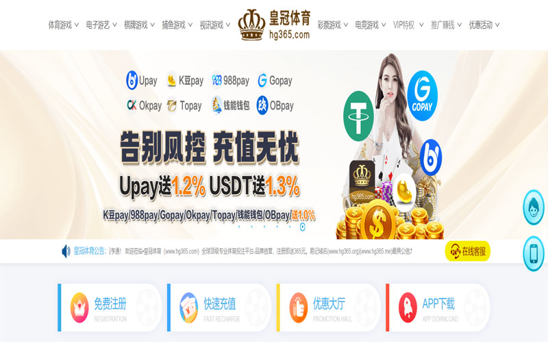 欧亿体育体育的规则与条款讲解 – 新手须知