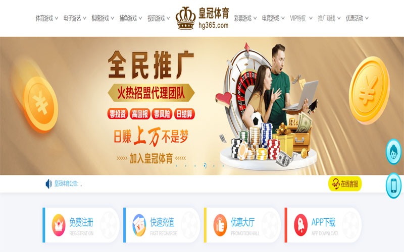 欧亿体育体育注册账户和游戏下注使用权