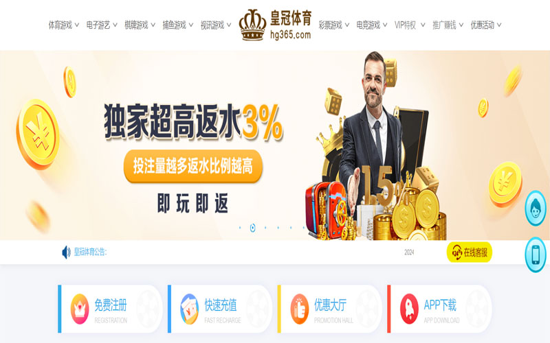 欧亿体育的在线体育博彩APP供应商
