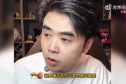 辅助GAP！朱开：最后一把像四个人找了个陪玩 碰到车队被弄昏了