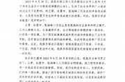 记者谈广西&杜震宇事件：收钱的事不算数了？现在才撤回太晚了吧