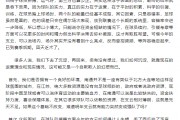 👀南通支云球迷会发文 控诉中国足球“粪坑里的蛆虫”