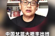 苏群：李梦状态在回升 假设我们碰法国没准能来点奇迹