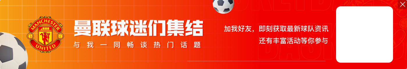 土媒：费内巴切为阿姆拉巴特提供为期4年合约，因穆帅球员愿加盟