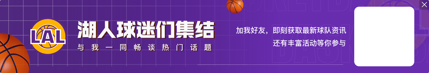 老詹发问为啥要飞去密尔沃基！🤫雄鹿官推晒詹字合照回应