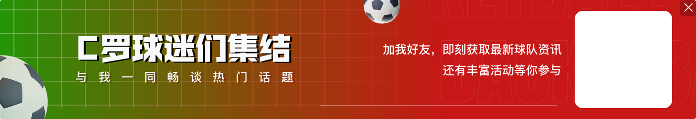 姆巴佩出道以来罚丢10粒点球同期第7多,C罗丢12粒梅西丢11粒